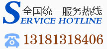 山东卓力热线：400-083-4511