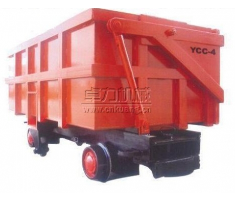 YCC曲轨侧卸式矿车